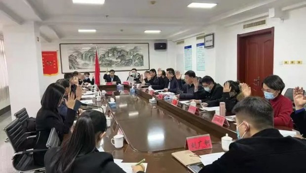 青州市個(gè)體私營企業(yè)協(xié)會(huì)2022年度第 一次理事會(huì)召開